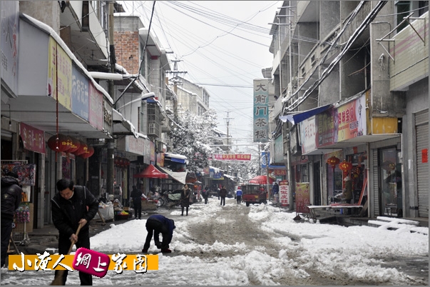 2011小淹第一场大雪<老街>1