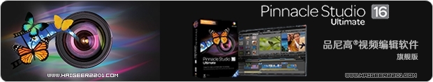 pinnacle-studio-16.jpg