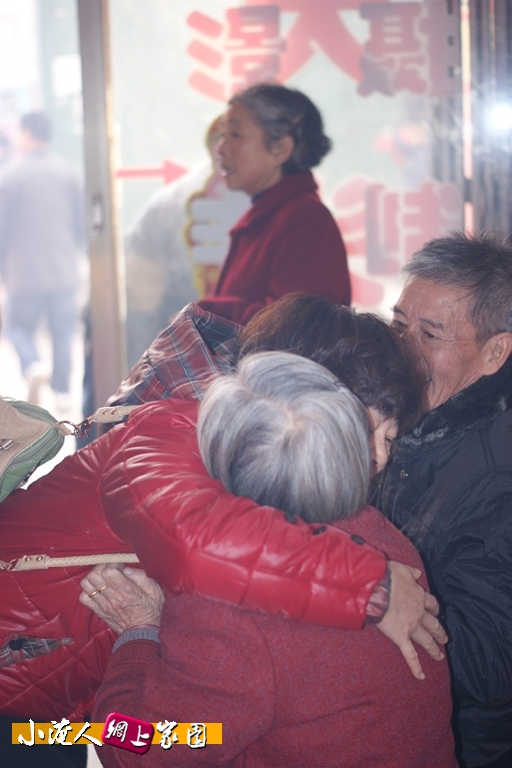 祝福和问候