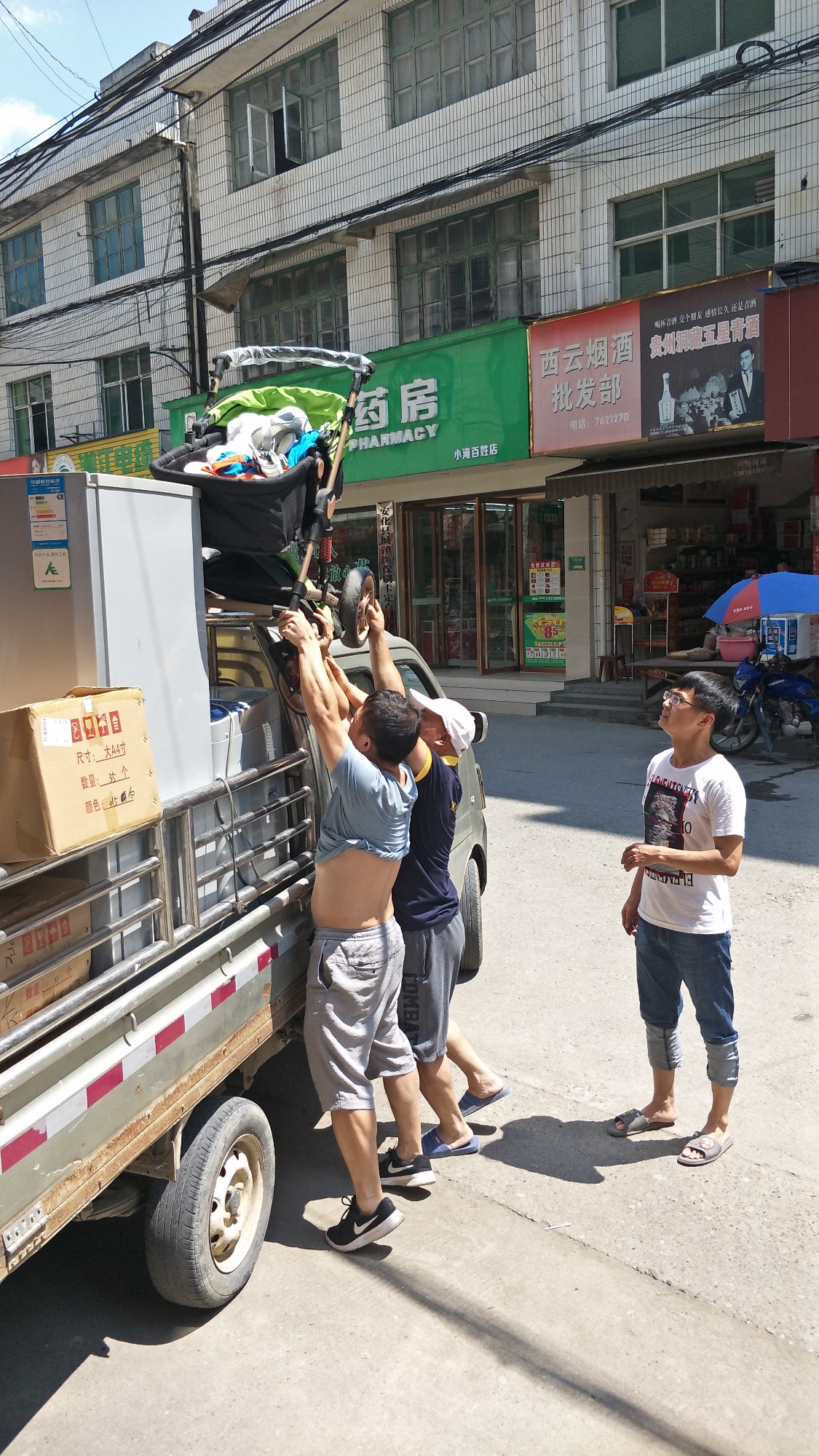 IMG20190729110949.jpg