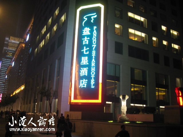 照片 996.jpg